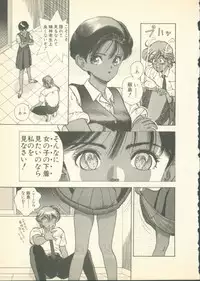 [U-Jin] Fobia Vol.01