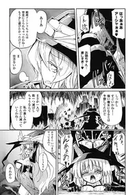 [Anthology] Megami Crisis 2 [Digital]