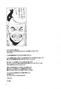 (C93) [Nikutai Gengo Club (Dekosuke)] Bomber x Bomber!! (THE IDOLM@STER CINDERELLA GIRLS)