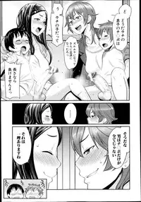 COMIC Shingeki 2013-09
