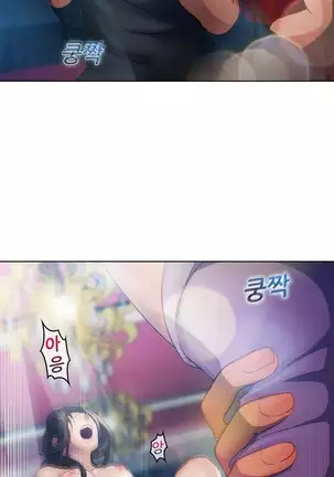Lady Garden Ch.0-38