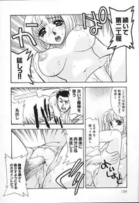 [Tekkannon Chiya] Oyaji No Yomesan (Father's Bride)