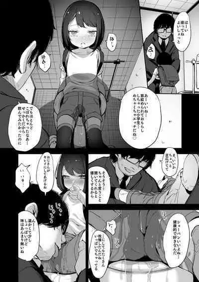Re:Rape