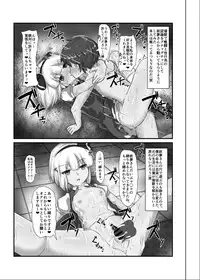 [Nupuryu no Sato (nupuryu)] Saimin Gensou Shoujo /1 (Touhou Project) [Digital]