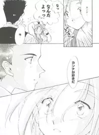 [Anthology] Girl's Parade Scene 4 (Various)