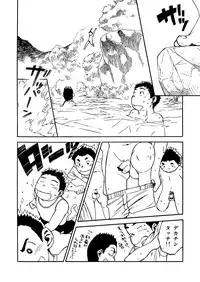 (C80) [Shounen Zoom (Shigeru)] Manga Shounen Zoom Vol. 02