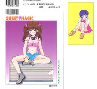 [Kayama Miku]SWEET MAGIC