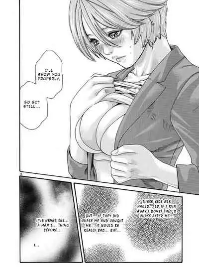 Hajimete no Sense.
