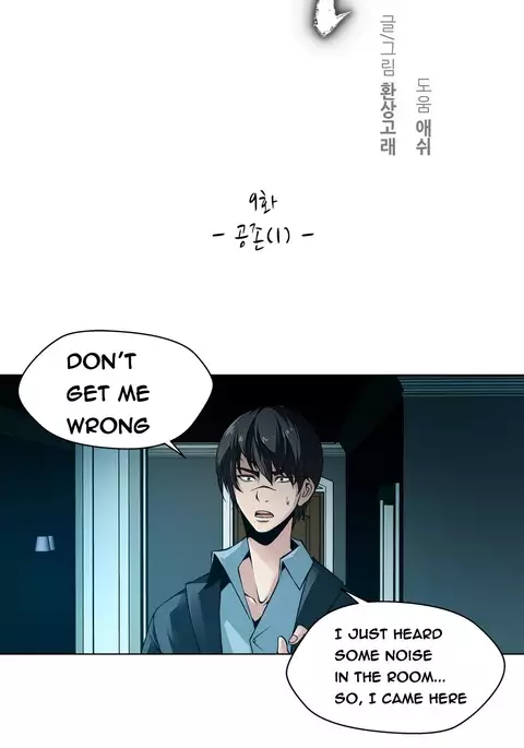 Twin Slave Ch.1-32