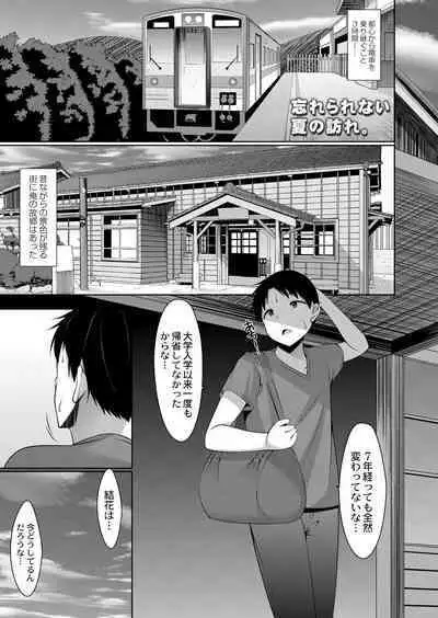 COMIC Reboot Vol. 39