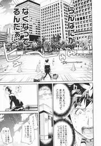 [Kentarou] Lingerie Panic