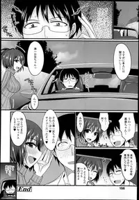 Comic Tenma 2014-01