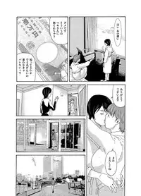 COMIC Magnum Vol. 92