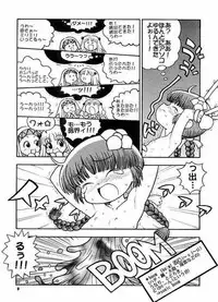 [Paradise City (Panic Attack)] Tabete Mitemo Ne (Various)