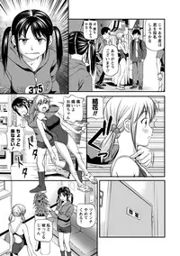 [Anzaki Moral] Onnanoko ga Oshieru Kimochiii Namahonban [Digital]
