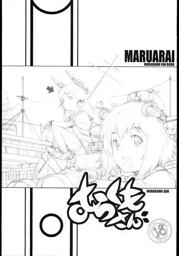 (SC64) [Maruarai (Arai Kazuki)] Sanshoku Soine Tsuki (Kantai Collection -KanColle-)