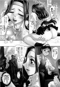 [RAYMON] Tsuyu ni Nureta Akaki Hana