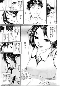 ANGEL Club 2004-09