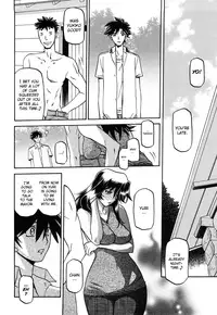 [Sanbun Kyoden] Sayuki no Sato [English] [Decensored]