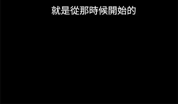 中文韩漫 Thrill girl Ch.01-08