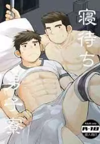 [Higedaihuku (Daihuku)] Junboku Yakyuu Shounen [Digital]