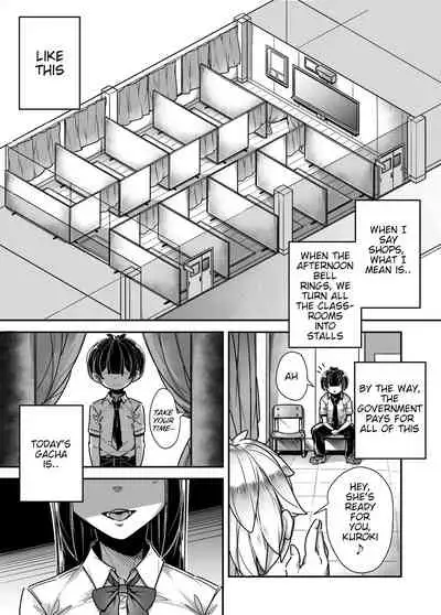 Kokugo Sansuu Rika Fuuzoku