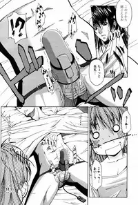 COMIC Momohime 2007-08
