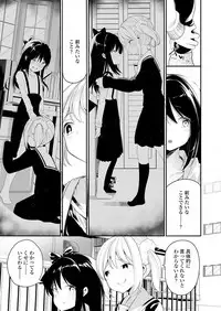 COMIC LO 2019-05
