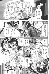 Comic Papipo 2006-05