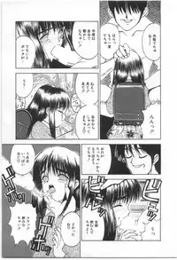 [Morishige] Kodomo no Mori
