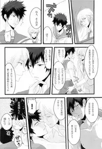 [ANCHOR (Toroi)] Gomen ne, Kougami-san (Psycho-Pass)