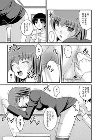 [Satomi Hidefumi] Kanojo ga suru Futokute Katai Mono [Digital]
