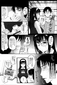 COMIC HANA-MAN 2013-06 Kusatsu Terunyo Tokushuu