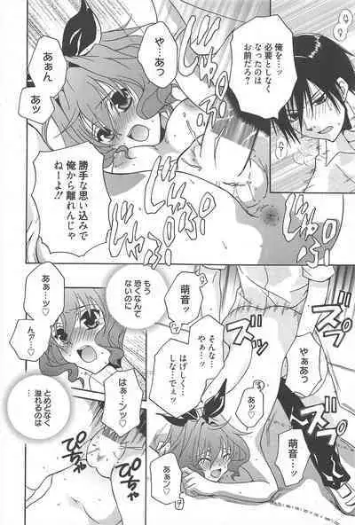 Manga Bangaichi 2011-09