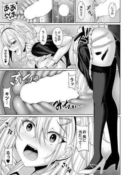 COMIC Reboot Vol. 39