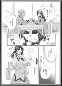 (C82) [Yuririn no Moto (Yuririn)] Yuri Soushuuhen ~ Amai Nisemono ~