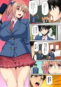 COMIC Ananga Ranga Vol. 25