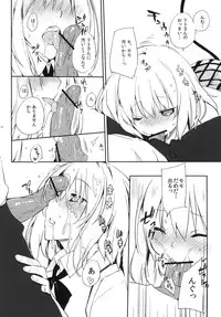 (C81) [Mono x Chro (Kokonoka)] Momo no Tennensui (To Love-Ru Darkness)