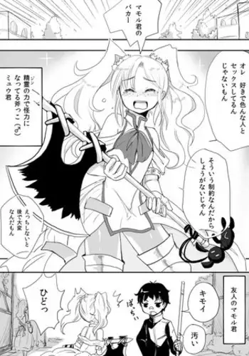心霊スポットに行ったらやっばいのが憑いたので根こそぎ吸い出してもらう【前編】