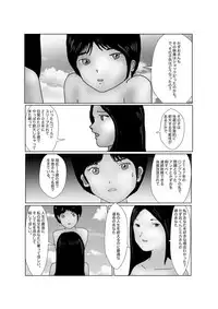 [某坊主] 早苗中毒中