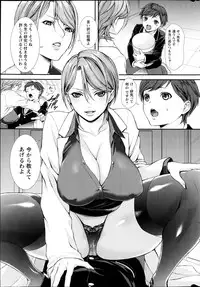 Comic Prism Vol.7 2013 SPRING