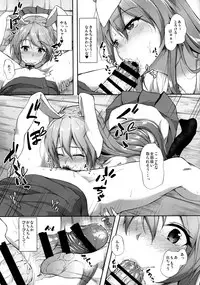 (Reitaisai 14) [Yusaritsukata (Awayume)] Kusuriuri-san Ooawate!! (Touhou Project)
