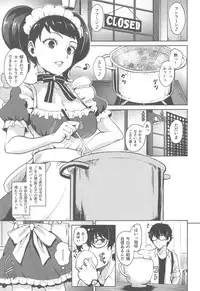 (C94) [Wareme (Koppe)] Kawakami No Maedewa Sessei Dekinai Setsu (Persona 5)