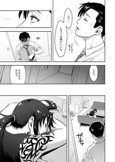 Sleeping Revy