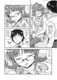 (C82) [Junpuumanpandou (Hida Tatsuo)] Dreamin'Love (THE IDOLM@STER)