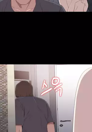 Girl Next Door Ch.0-39