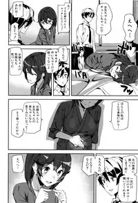 [Ashiomi Masato] Crime Girls