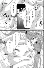 [Anthology] Imouto Naburi ~Imouto Anthology~ | The Violated Lovely Sister