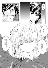 [Heikoushihenkei] Bara Otome Ramen 21(1) (Rozen Maiden)