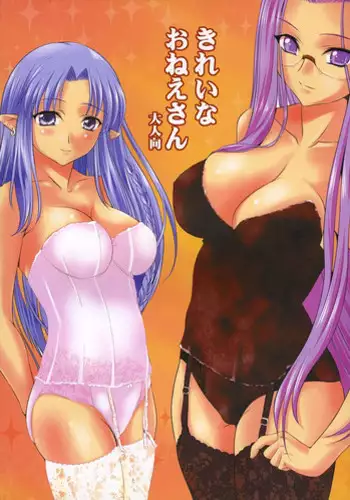(C69) [Goromenz (Yasui Riosuke)] Pani (Pani Poni)
